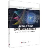 软件工程与开发项目管理 基础软件技术服务的核心支柱
