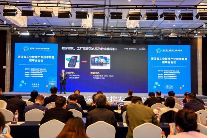 又添发展新动力！宁波工业软件赋能中心落户海曙，夯实数字智造根基