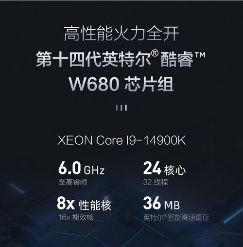 联想P2专业图形工作站成都促销，4999元享基础软件技术服务